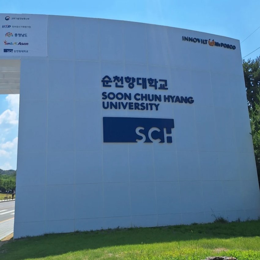 Alumni Mirai College Indonesia kuliah di Soon Chun Hyang University Korea Selatan